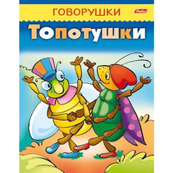 Книжка 8л А5ф цветной блок на скобе 